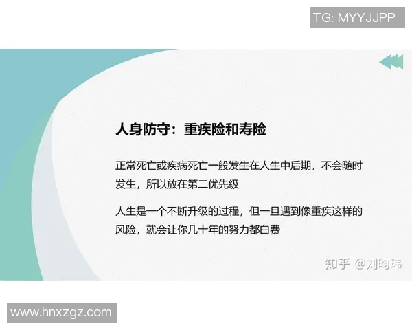 深圳足球队防守体系解析与战术运用探讨