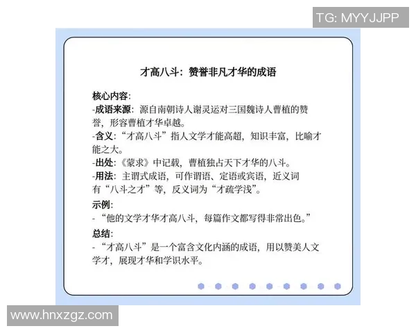 曹植足球：古代诗人如何在现代运动中找到灵感与激情