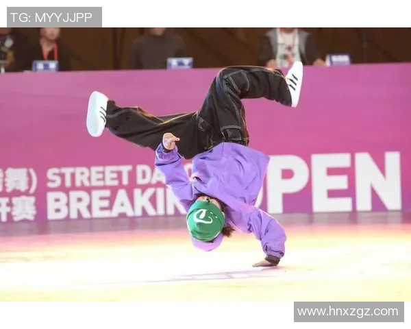 黄敏独家分享街舞心得与技巧助你舞出自我风格